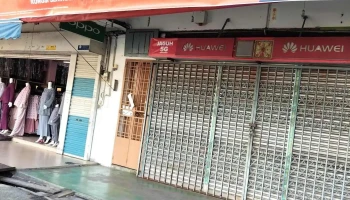 Pesuruhjaya Sumpah Simpang Renggam. - Tingkat