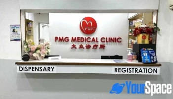Pmg Medical Clinic - Bintulu Sepadu - G/f