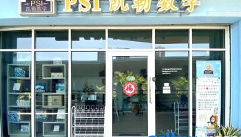 Psi凯勒课程 Kota Laksamana - Jalan Klj 1