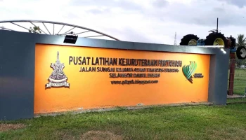 Pusat Latihan Kejuruteraan Pertanian - Tanjong Karang