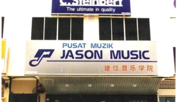 Pusat Muzik Jason - Jalan Kekwa