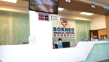 Pusat Perubatan Borneo - Section 64 Ktld
