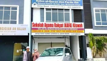 Pusat Rawatan Islam Kiswah 2 Temerloh - Temerloh