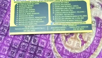 Pusat Rawatan Islam Yaa Qadiim - Jalan Kj 52