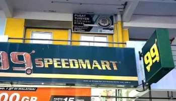 Pusat Tuisyen Ranau (Dominasi Minda) - Kiaburi Plaza