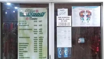 Relax Reflexology Center - Megalong Shopping Mall