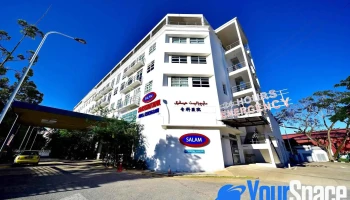 Salam Specialist Hospital Kuala Terengganu - Jalan Engku Sar