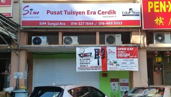 Sim Sg Ara (Pusat Tuisyen Era Cerdik) - 11900