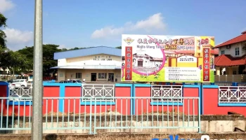 Sjk (c) Labis - Jalan Labis