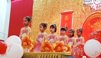 Smart Reader Kids Taman Aman Banting - Jalan Kemboja 12