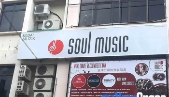 Soul Music - 1St Floor