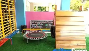 Special Kidz Rehab Care Centre Kuala Terengganu - Jalan Taman Teratai