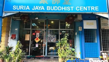 SuriaJaya Buddhist Centre 聚佛堂 - Subang Jaya