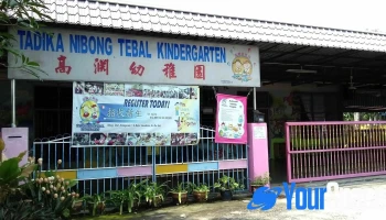 Tadika Nibong Tebal - Persiaran Merbok