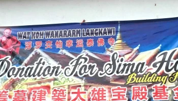 Wat Koh Wanararm - Langkawi