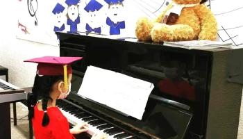 Yamaha Music Kangar (Pusat Muzik Kangar) - Jalan Jubli Perak