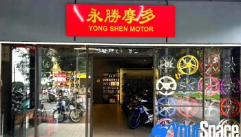 Yong Shen Motor - Pekan Sri Aman