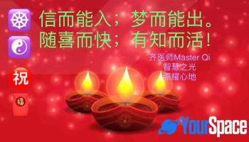 乐梦圆中医道tcm Panacea Healing Arts Enterprise - Nibong Tebal