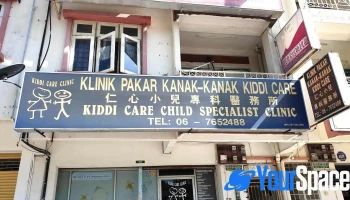 仁心小儿科专科医务所 (klinik Pakar Kanak Kanak Kiddi Care) - Taman