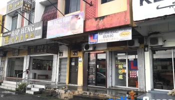 成功教车学院（ulu tiram 分行） - Jln Hang Tuah
