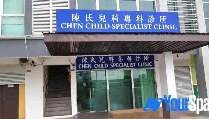 Chen Child Specialist Clinic - Ground Floor
