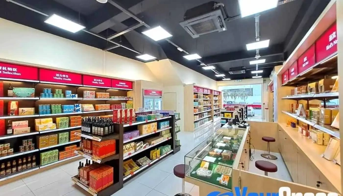 Eu Yan Sang Retail Store-- Penang Raja Uda - Tingkat Bawah