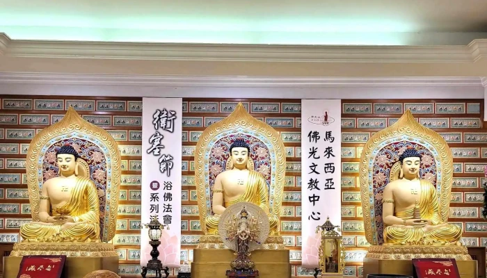 Fo Guang Shan Malaysia Pjss3 -  Nombor - Petaling Jaya