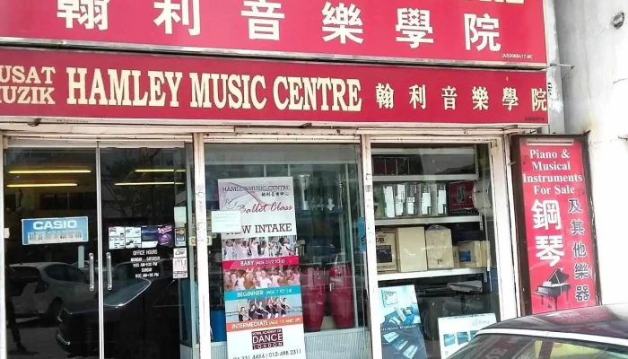 Hamley Music Centre - Jalan Bagan Luar