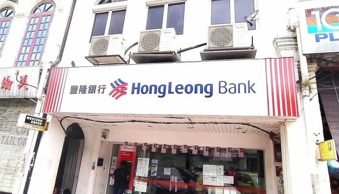 Hong Leong Bank Kuala Pilah - Jalan Yam Tuan Raden