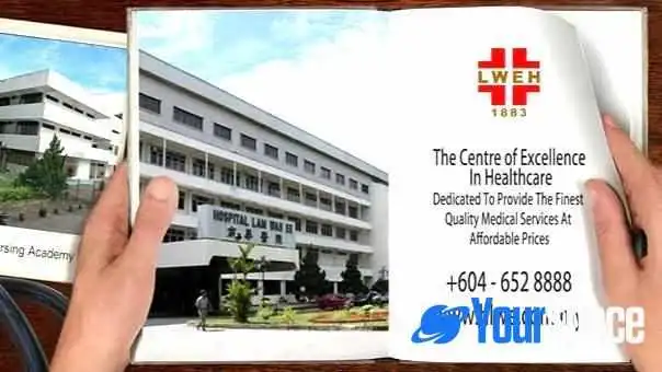 Hospital Lam Wah Ee - Jln Tan Sri Teh Ewe Lim