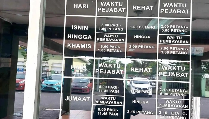 Jabatan Imigresen Malaysia Bhgn. Bintulu - Off