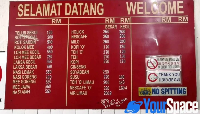 Kedai Kopi Aik Seng -  Menu - Sarikei