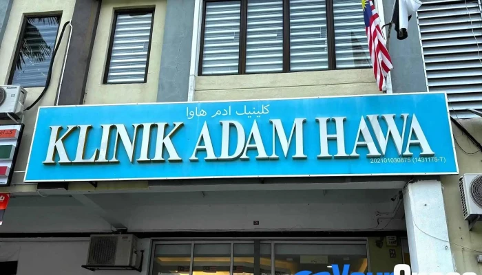 Klinik Adam Hawa Temerloh - Tingkat Bawah