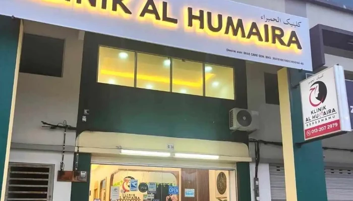 Klinik Al Humaira - Beserah, Kuantan - Jalan Alur Ladang 1
