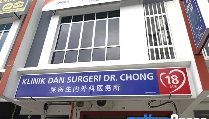 Klinik Dan Surgeri Dr. Chong 18 Jam (Kampar) - Jalan Terminal Kampar 1/b