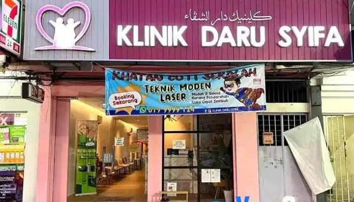 Klinik Daru Syifa -  Oleh Pemilik - Jitra