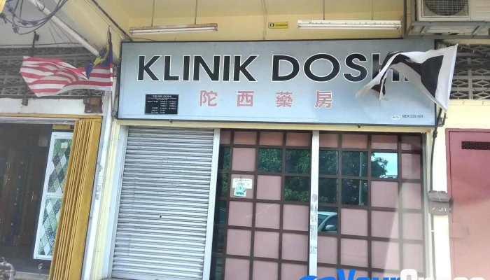 Klinik Doshi - Jalan Abdul Rahman