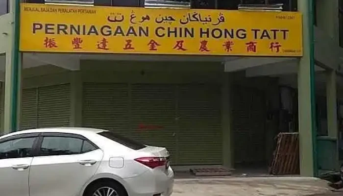 Klinik Kesihatan Permatang Pauh - Permatang Pauh