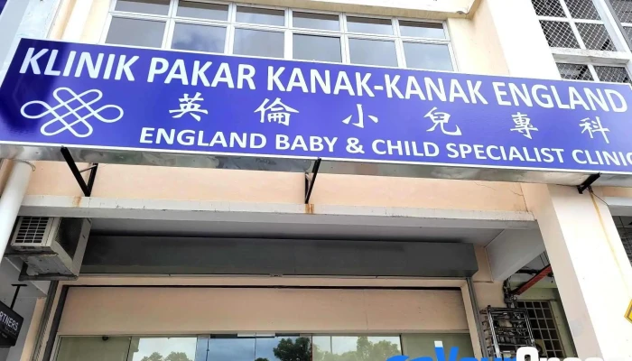 Klinik Pakar Kanak-kanak England - Jalan Jati 1
