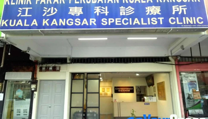 Klinik Pakar Perubatan Kuala Kangsar (Kuala Kangsar Specialist Clinic) - Lot 6634