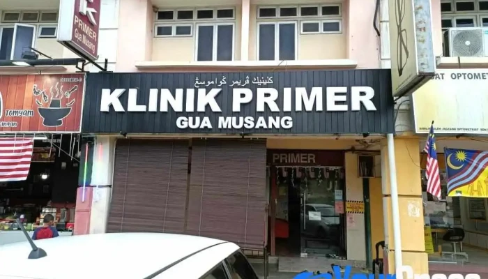 Klinik Primer Gua Musang 24jam (24Hours)OHD(JKKP/DOSH) - Taman Mesra