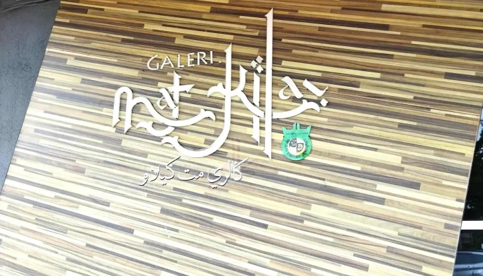 Kompleks Galeri Mat Kilau Pulau Tawar -  Ulasan - Jerantut