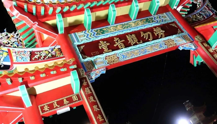 Kuan Yin Temple -  Promosi - Raub