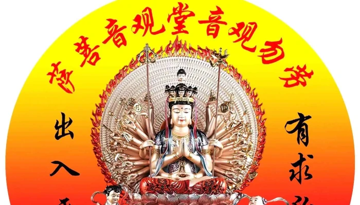 Kuan Yin Temple -  Telefon - Raub
