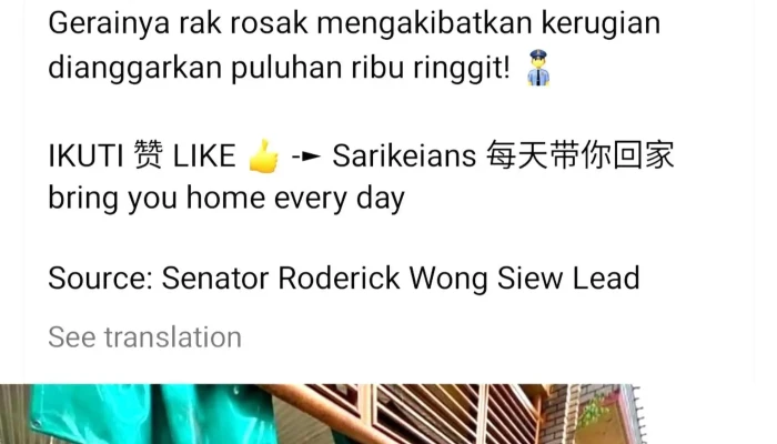 Majlis Daerah Sarikei -  Laman Web - Sarikei