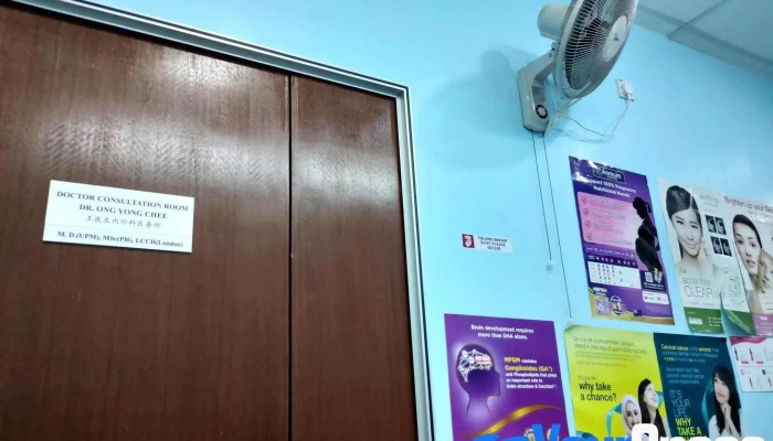 Mediklinik Menglembu (Kampar) - Jalan Batu Karang