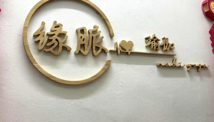 Nadi Yoga Studio -  Harga - Kuantan