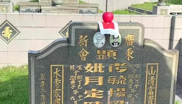 Nirvana Memorial Semenyih -  Video - Semenyih