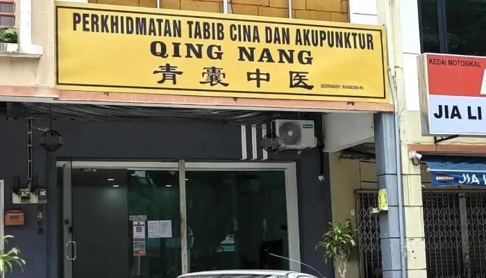 perkhimatan tabib cina dan akupunktur qing nang 青囊中医 - Labis
