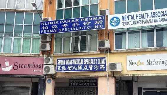 Permai Psychiatric (Specialist) Clinic 柏迈心理专科诊所 Klinik Kesihatan Mental - Kuching